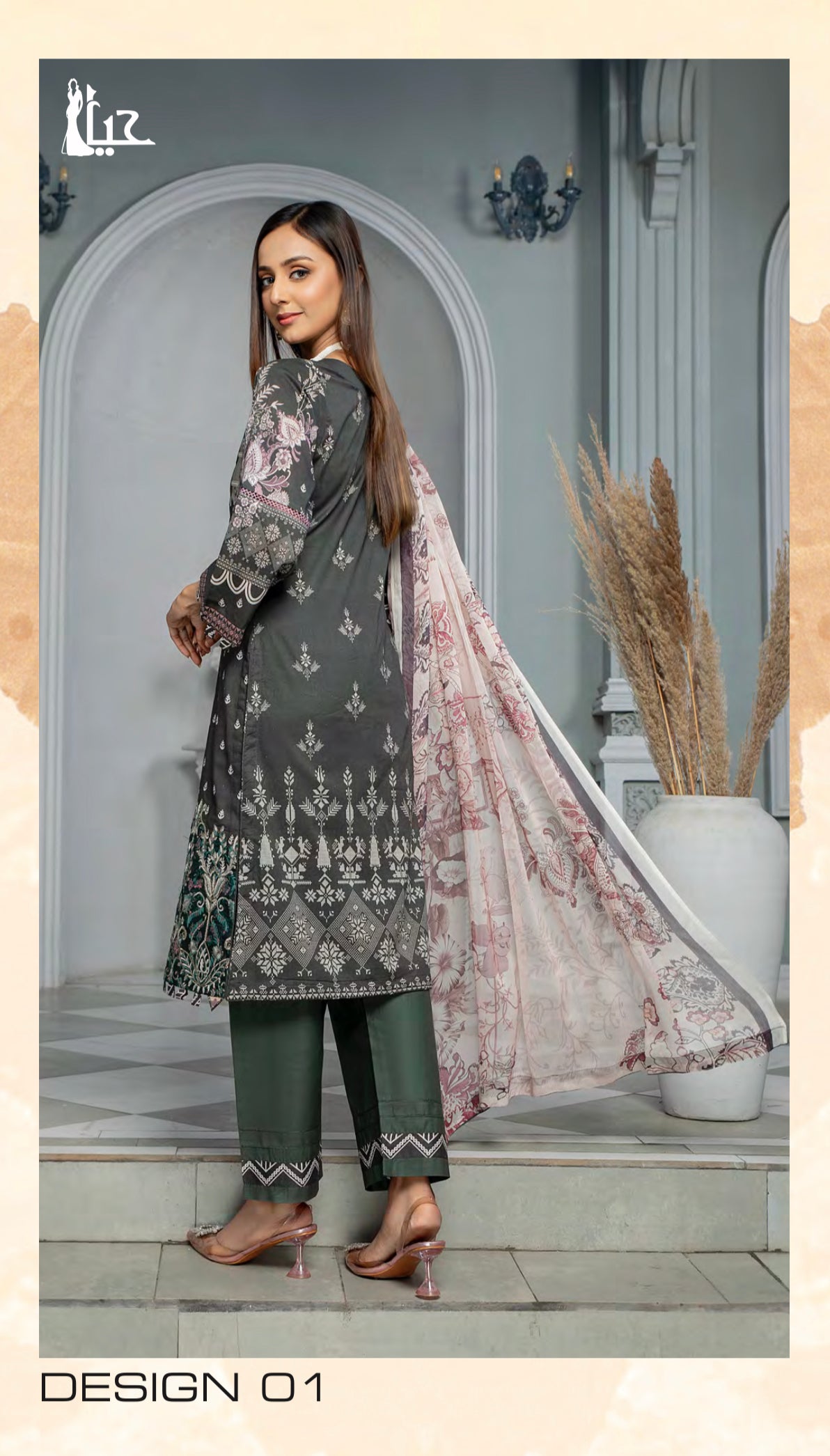 Luxurious Embroidered Haya Designer Pakistani Dress - D1